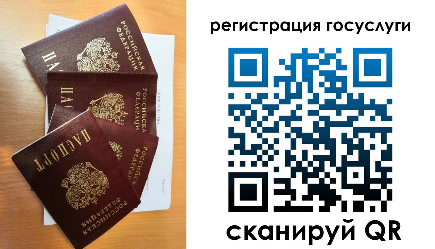 прописка в Кунгуре